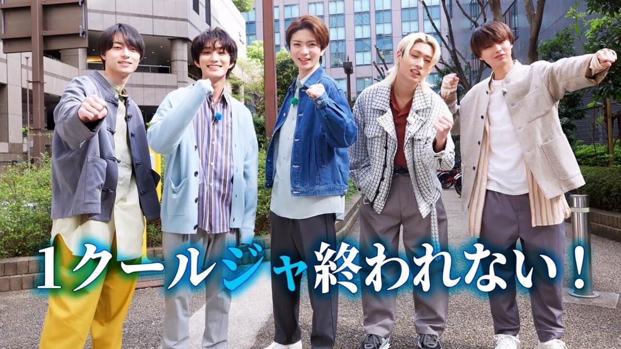 Backdrop for 1クールジャ終われない!