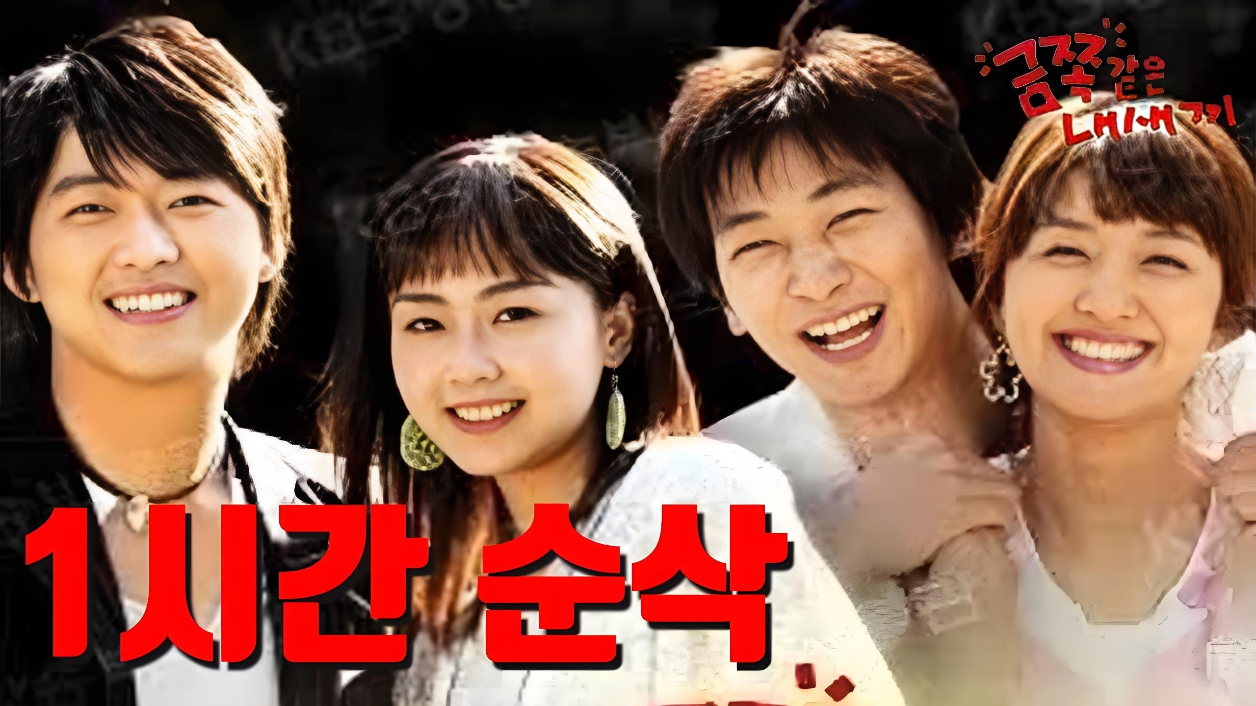 Backdrop for My Lovely Family