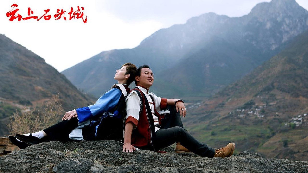 Backdrop for Hometown on the cloud