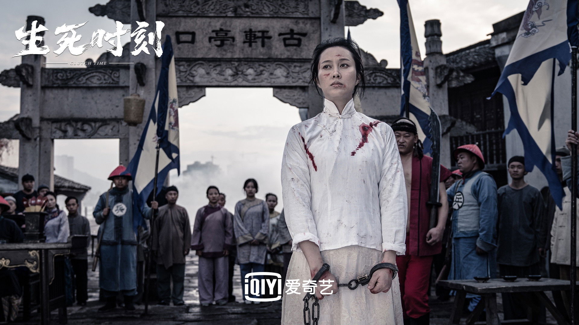 Backdrop for Clutch Time