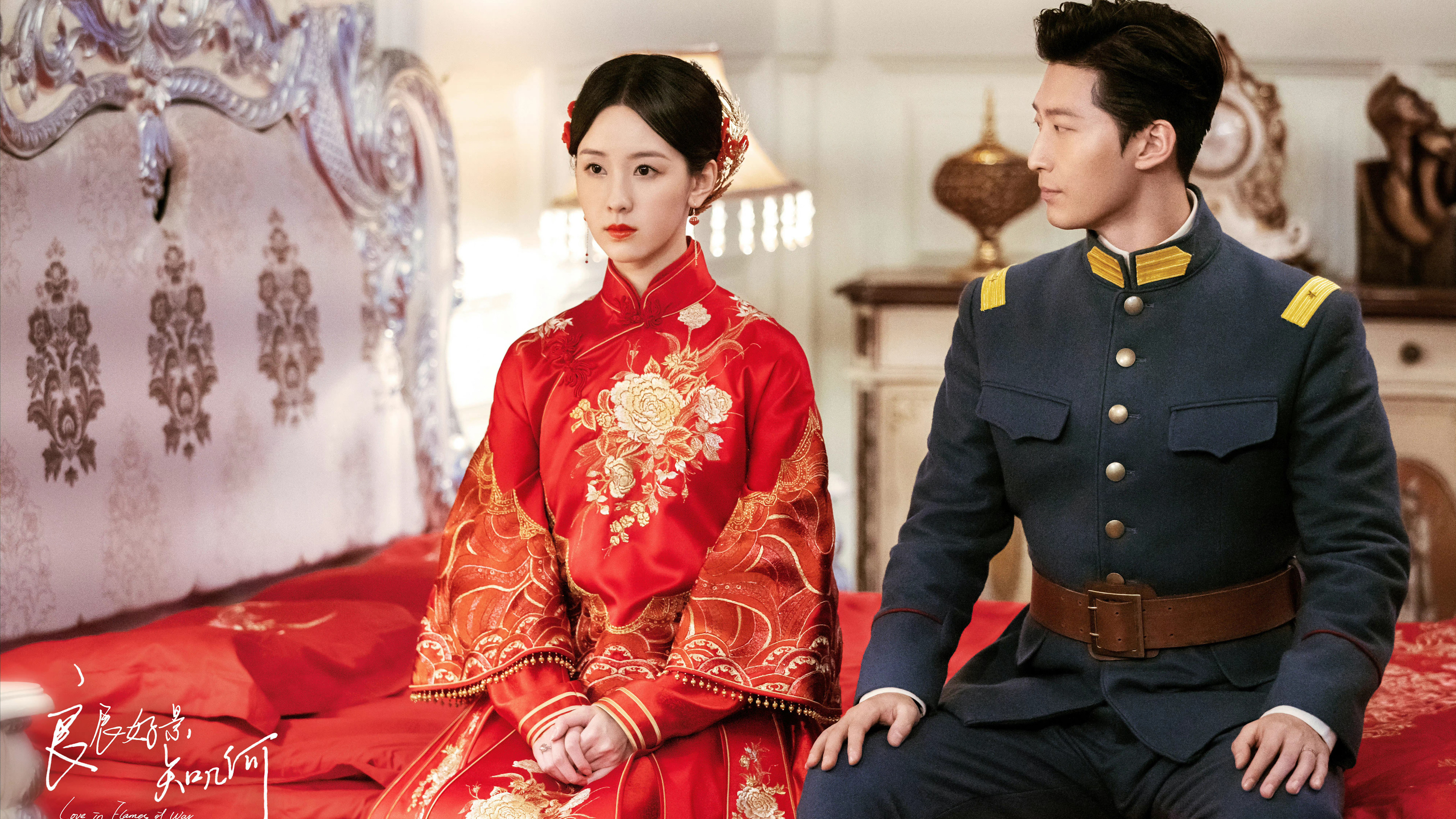 Backdrop for Love in Flames of War