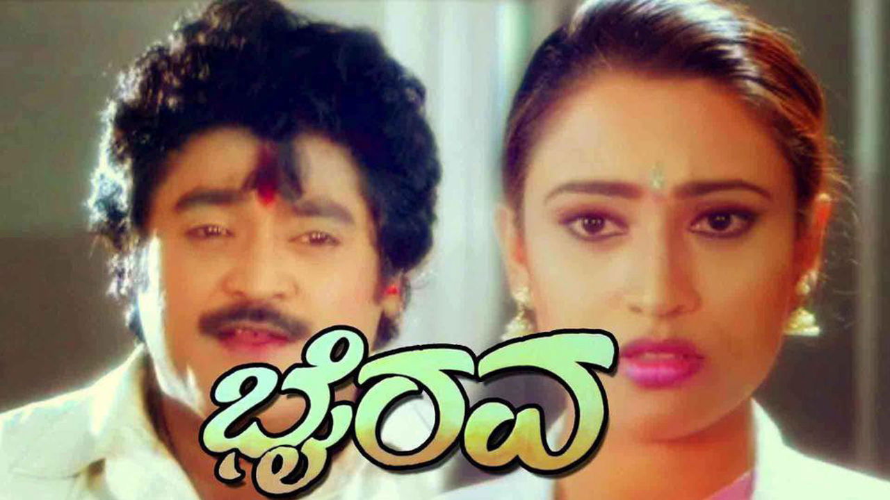 Backdrop for Bhairava