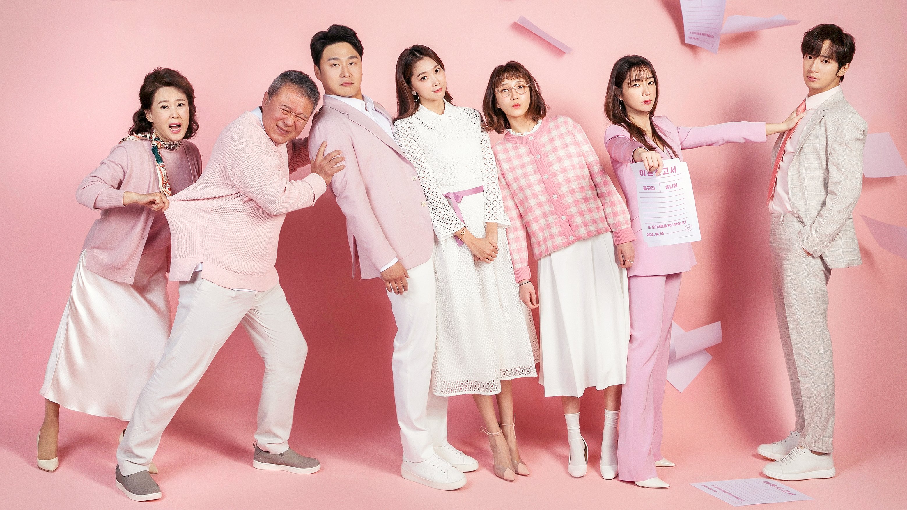 Backdrop for Once Again