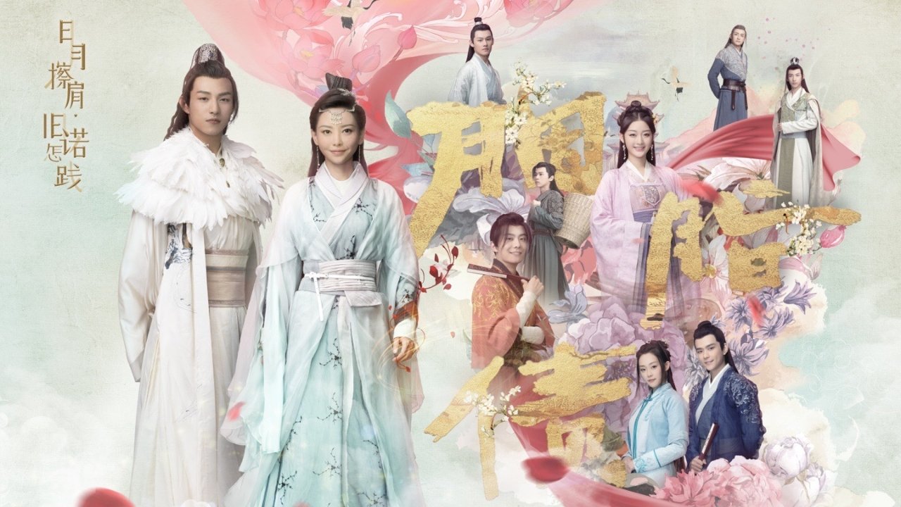 Backdrop for Lost Promise