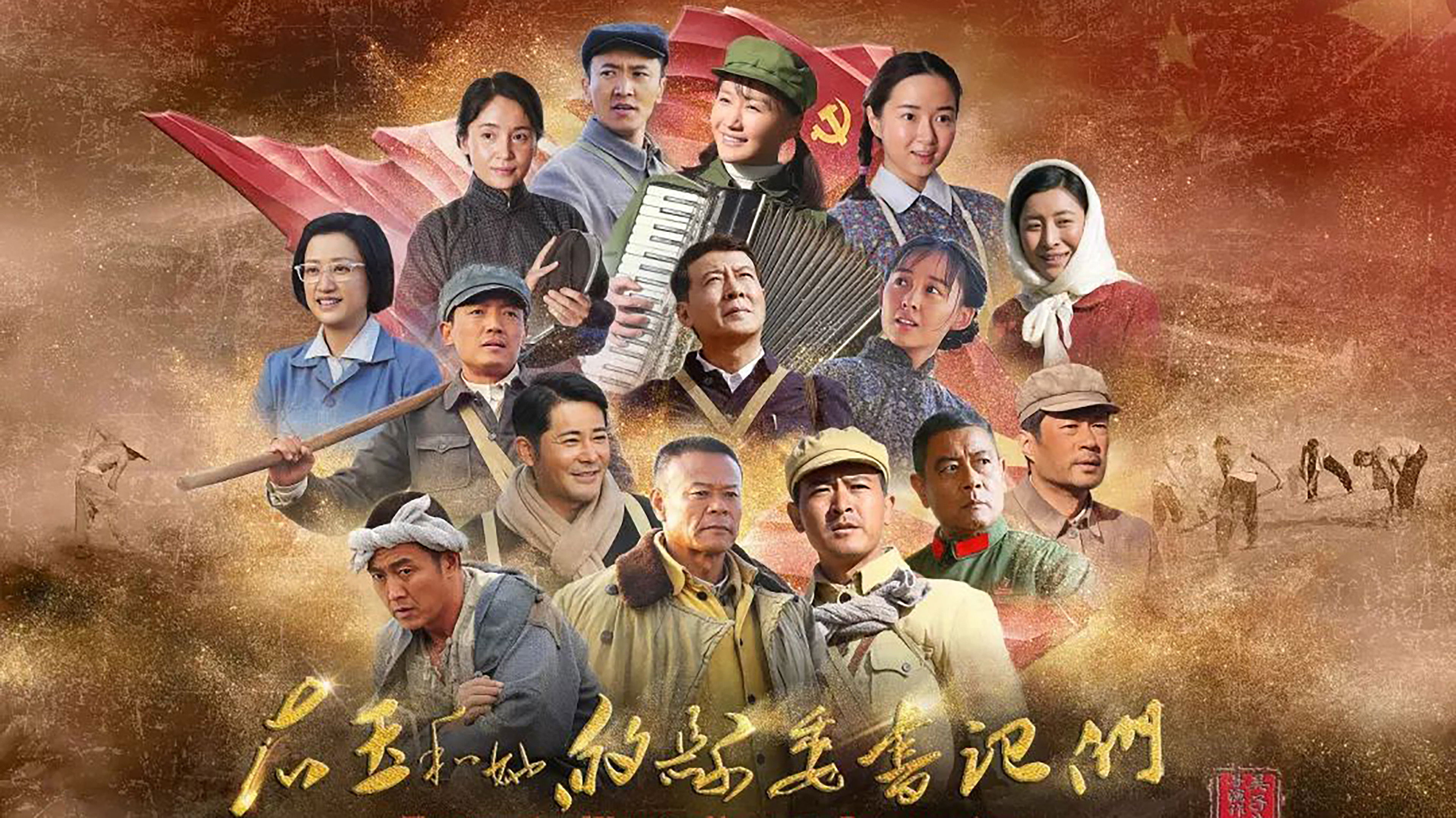 Backdrop for 右玉和她的县委书记们