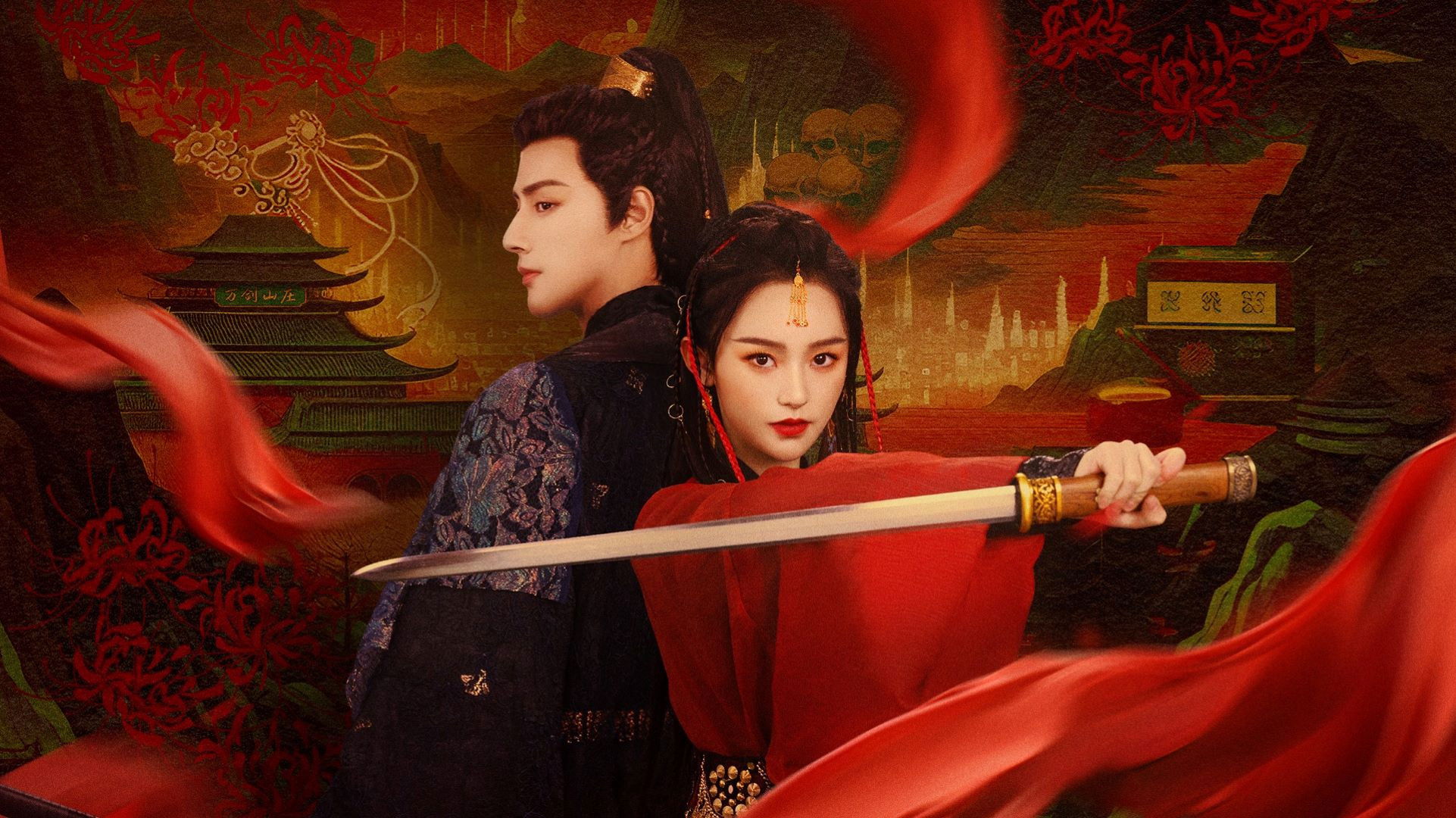 Backdrop for Miraculous Detective in Jianghu