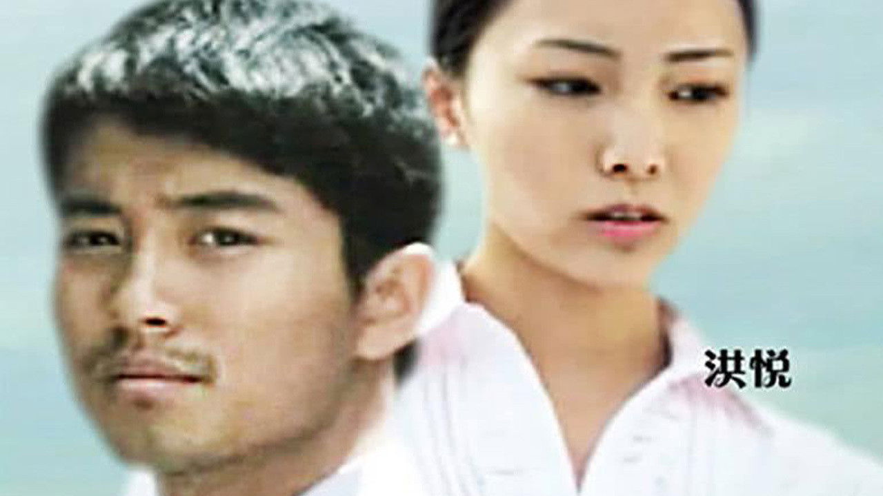 Backdrop for 回头是远方