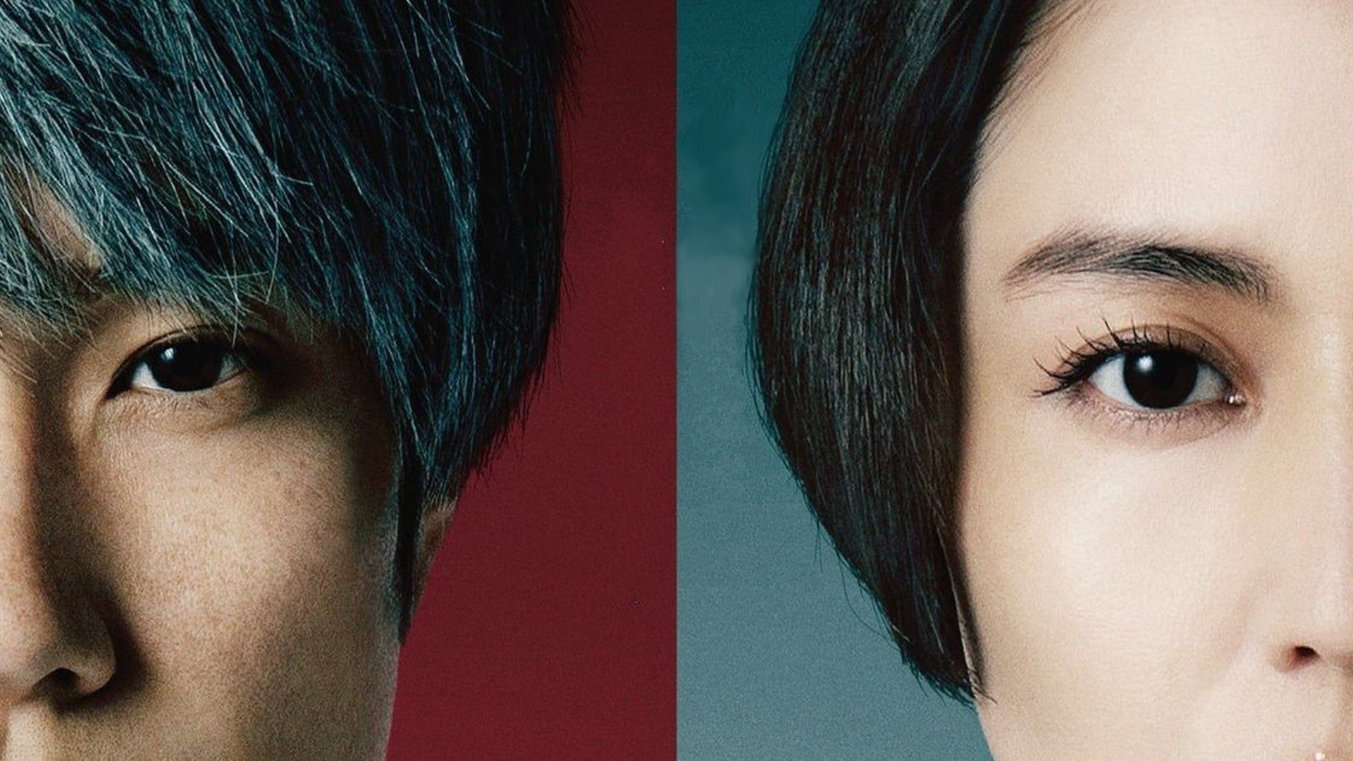 Backdrop for Do Unto Others