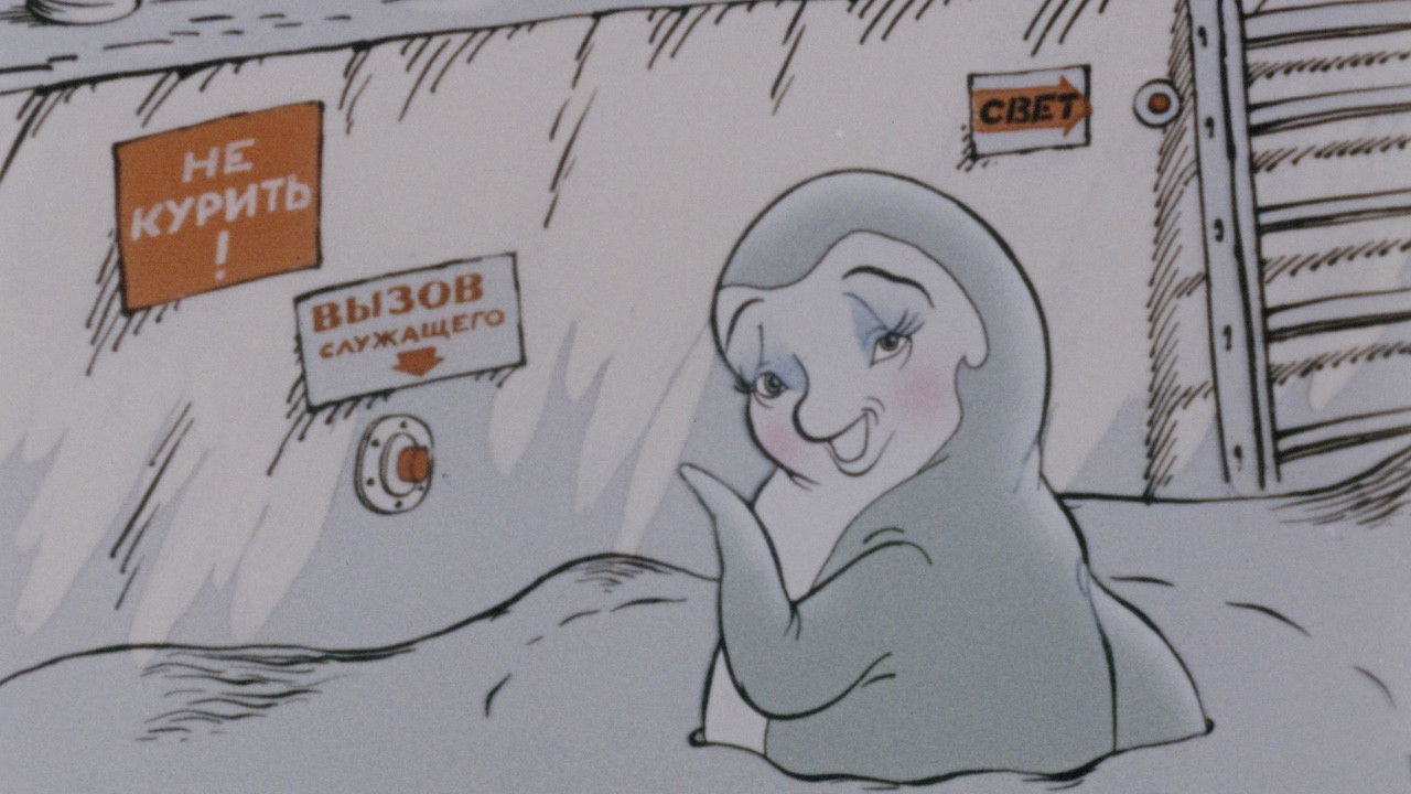 Backdrop for Mikko, Pavlova's Son