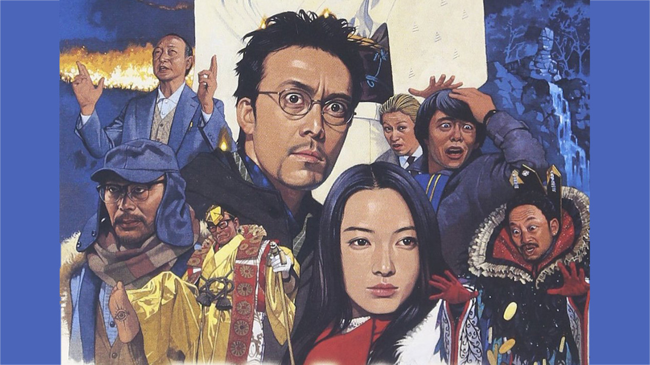 Backdrop for Trick: The Movie