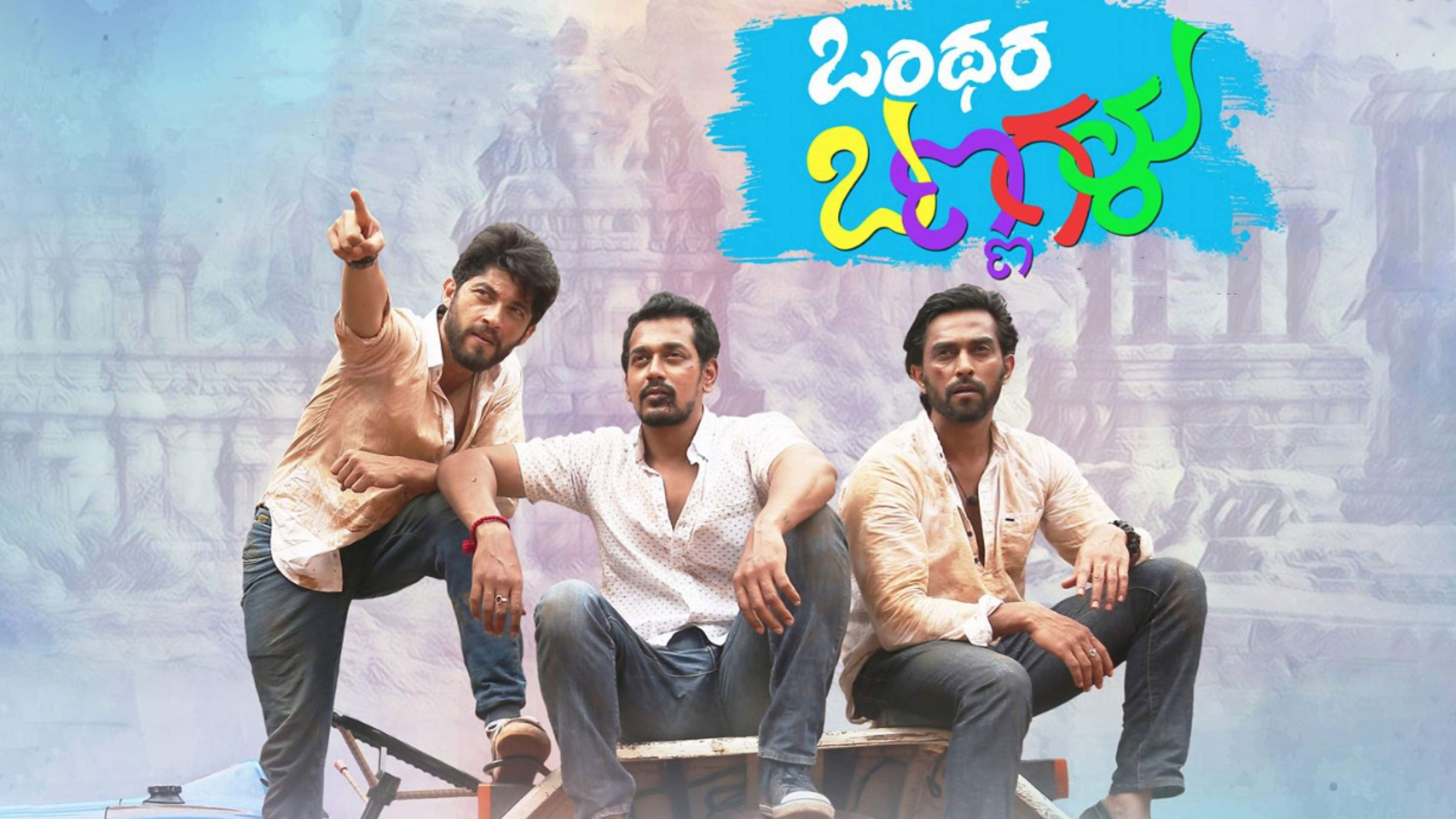 Backdrop for Onthara Bannagalu