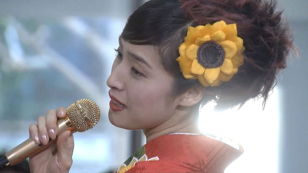 Backdrop for Queen of Enka