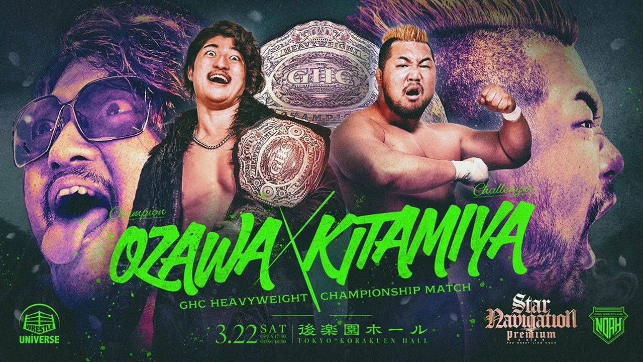 Backdrop for NOAH Star Navigation Premium 2025 #3