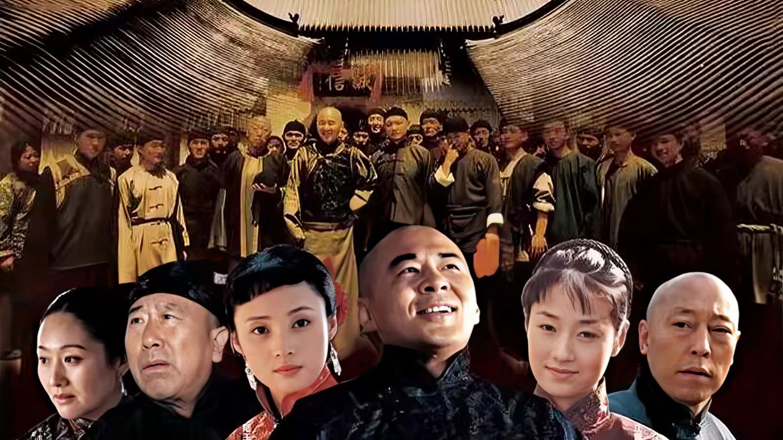 Backdrop for Qiao's Grand Courtyard