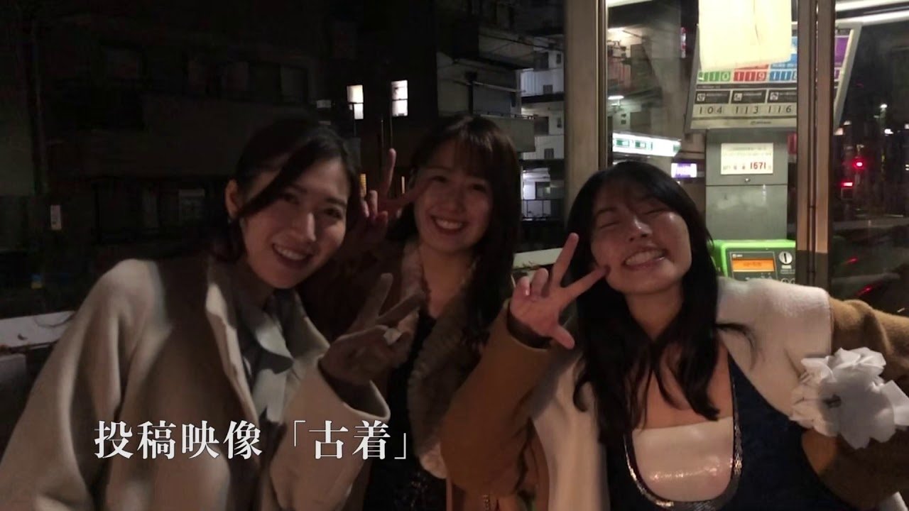 Backdrop for Honto Ni Atta! Noroi No Video 91