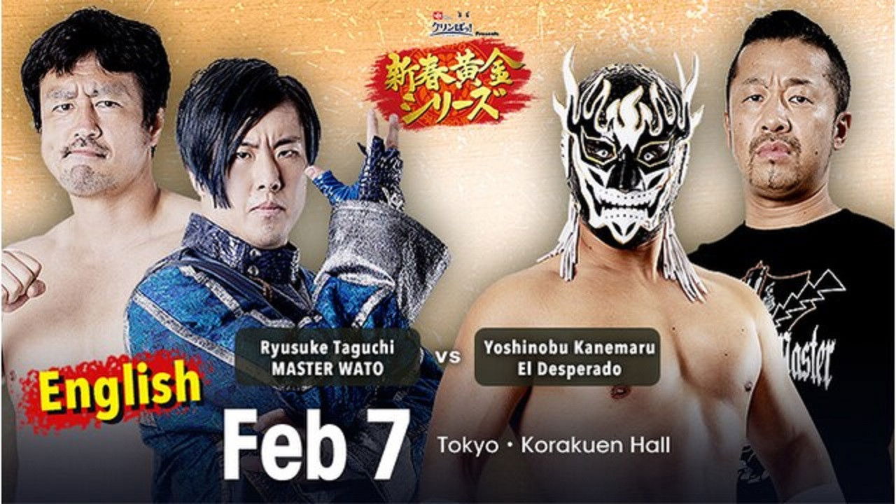 Backdrop for NJPW New Years Golden Series 2022 - Day 6