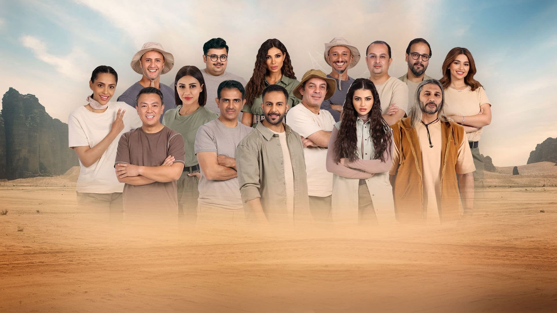 Backdrop for Unbreakable