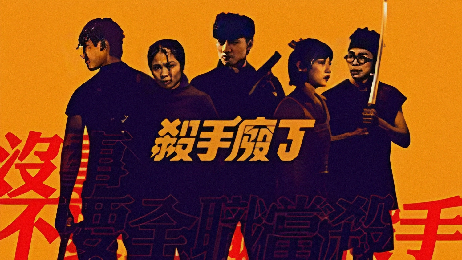 Backdrop for Killing Procedures