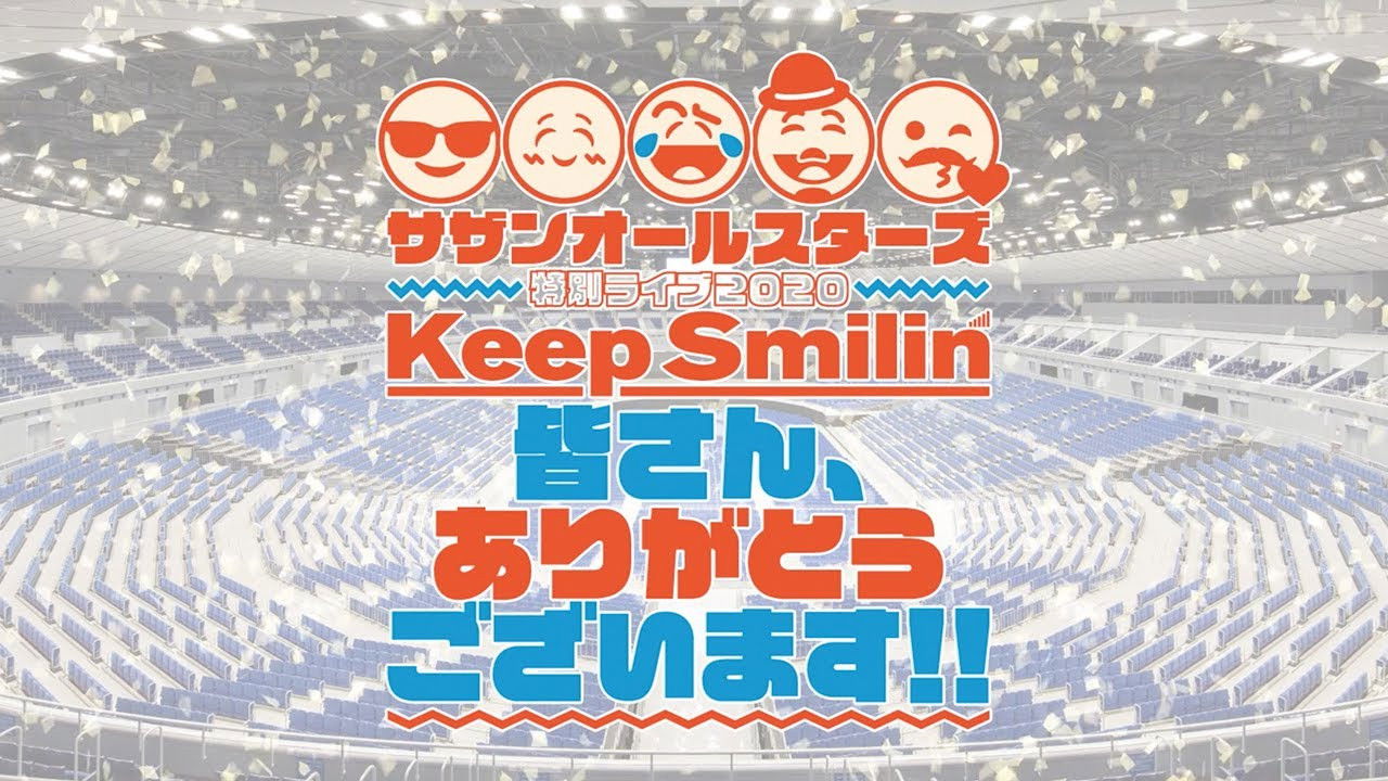 Backdrop for Southern All Stars Special Live 2020 "Keep Smilin' ~Thank you, everyone!!~"