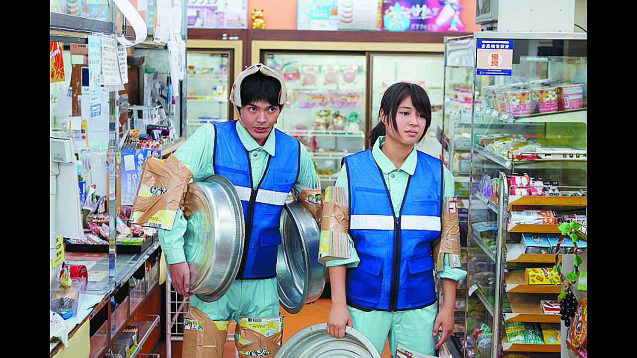 Backdrop for Tamagawa Ward Office of the Dead