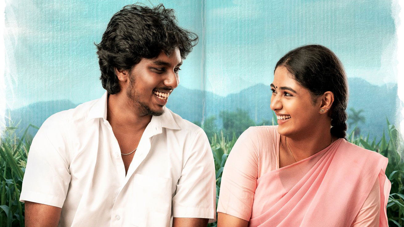 Backdrop for Margazhi Thingal