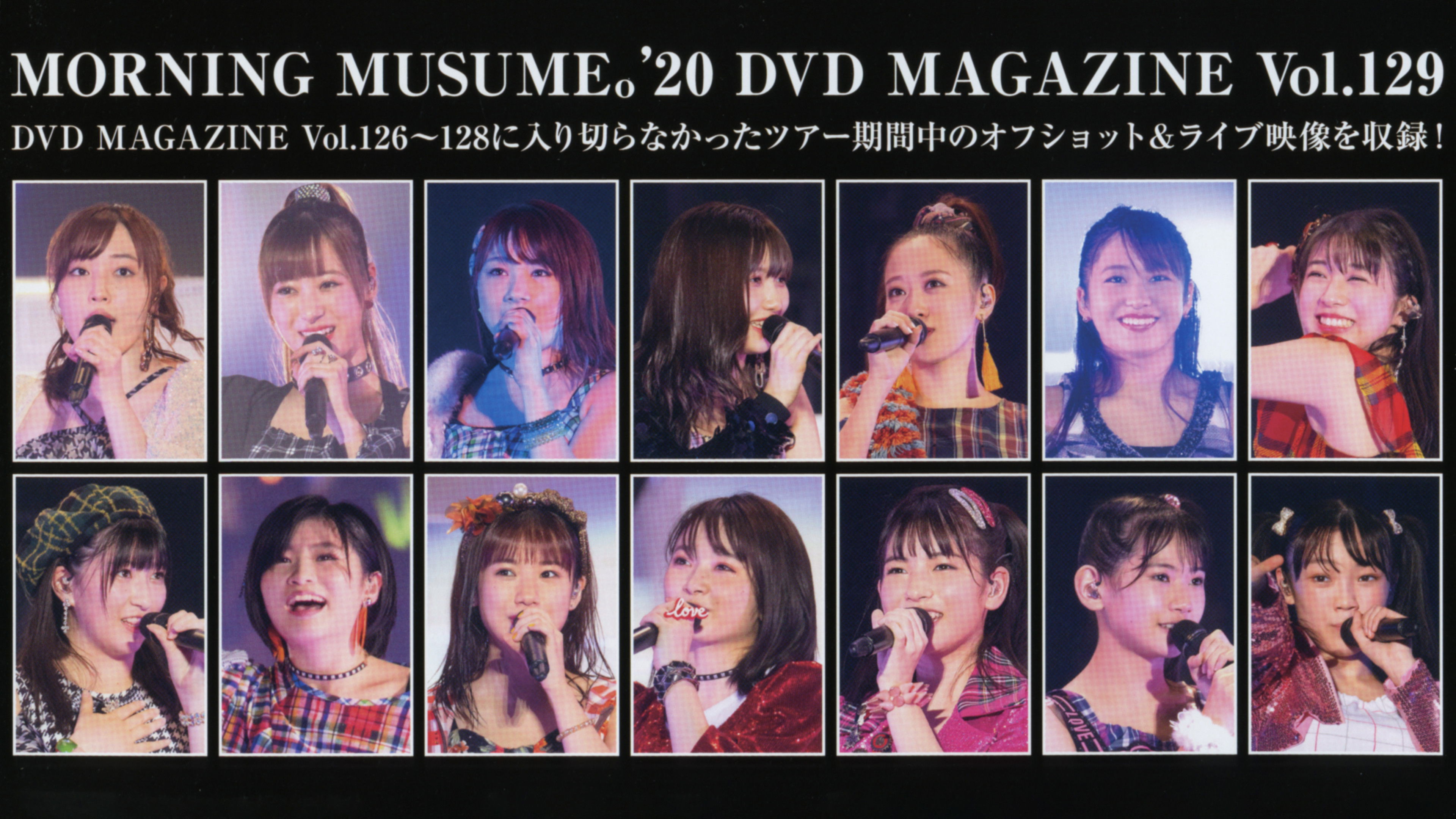 Backdrop for Morning Musume.'20 DVD Magazine Vol.129