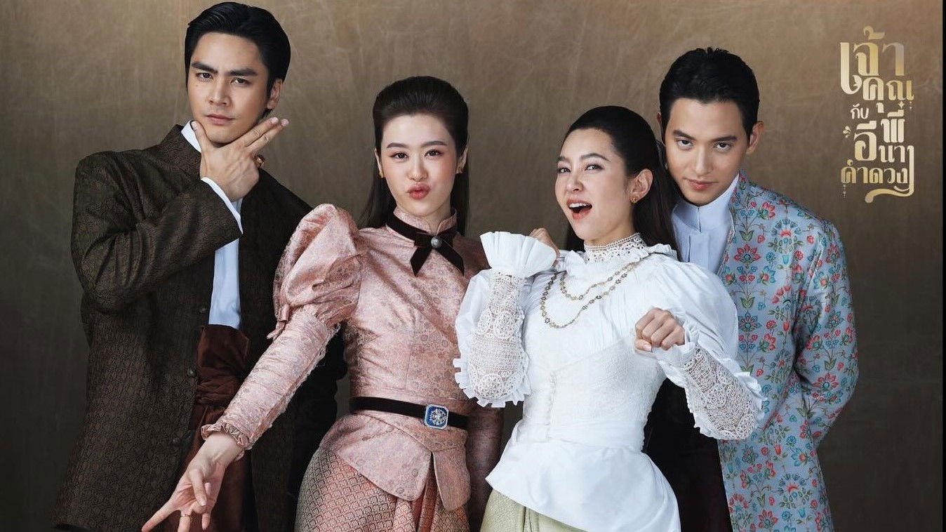 Backdrop for My Sassy Wedding