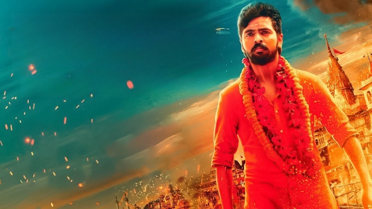 Backdrop for Adangathey