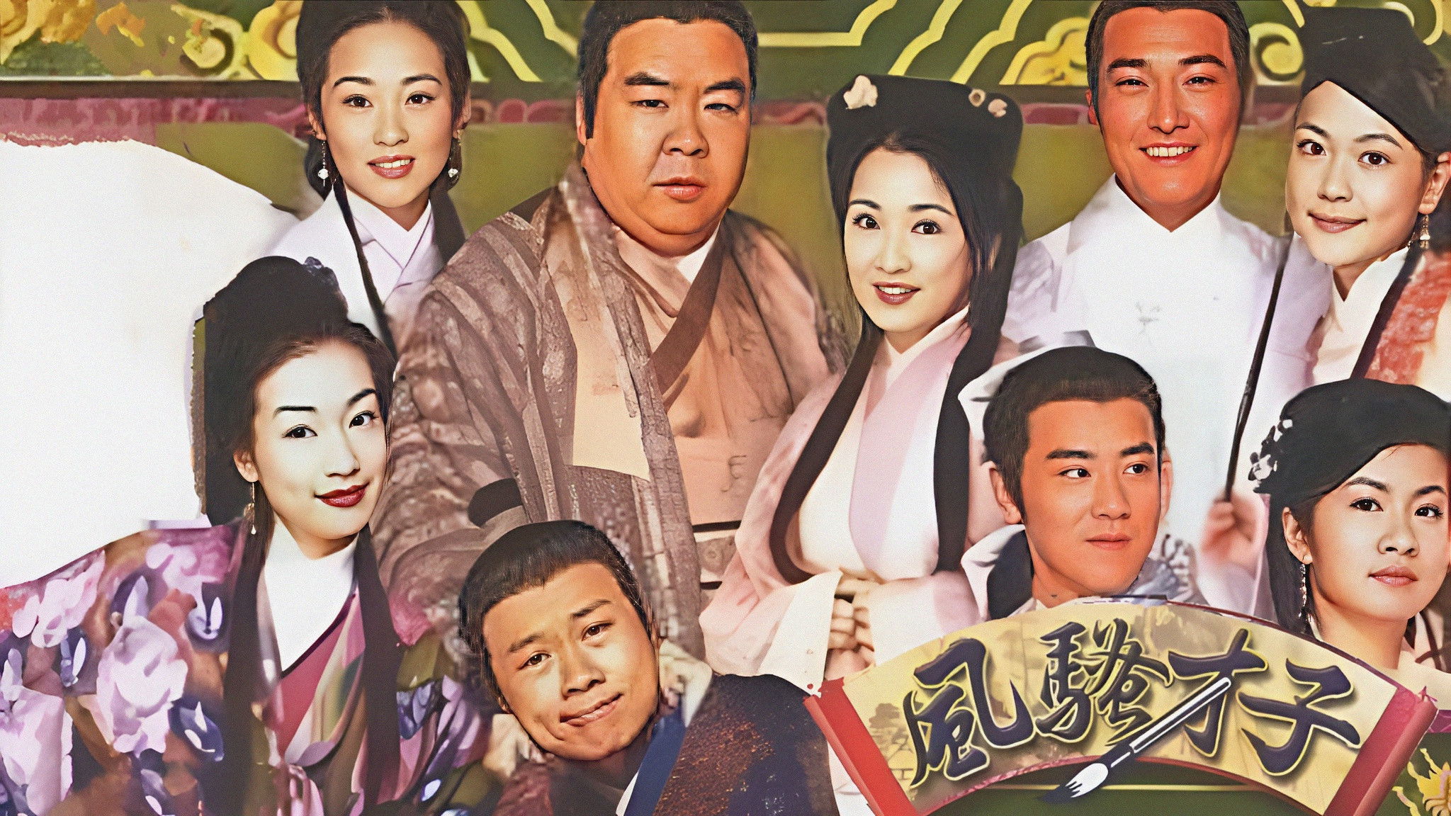 Backdrop for The Poet Su Dong Po