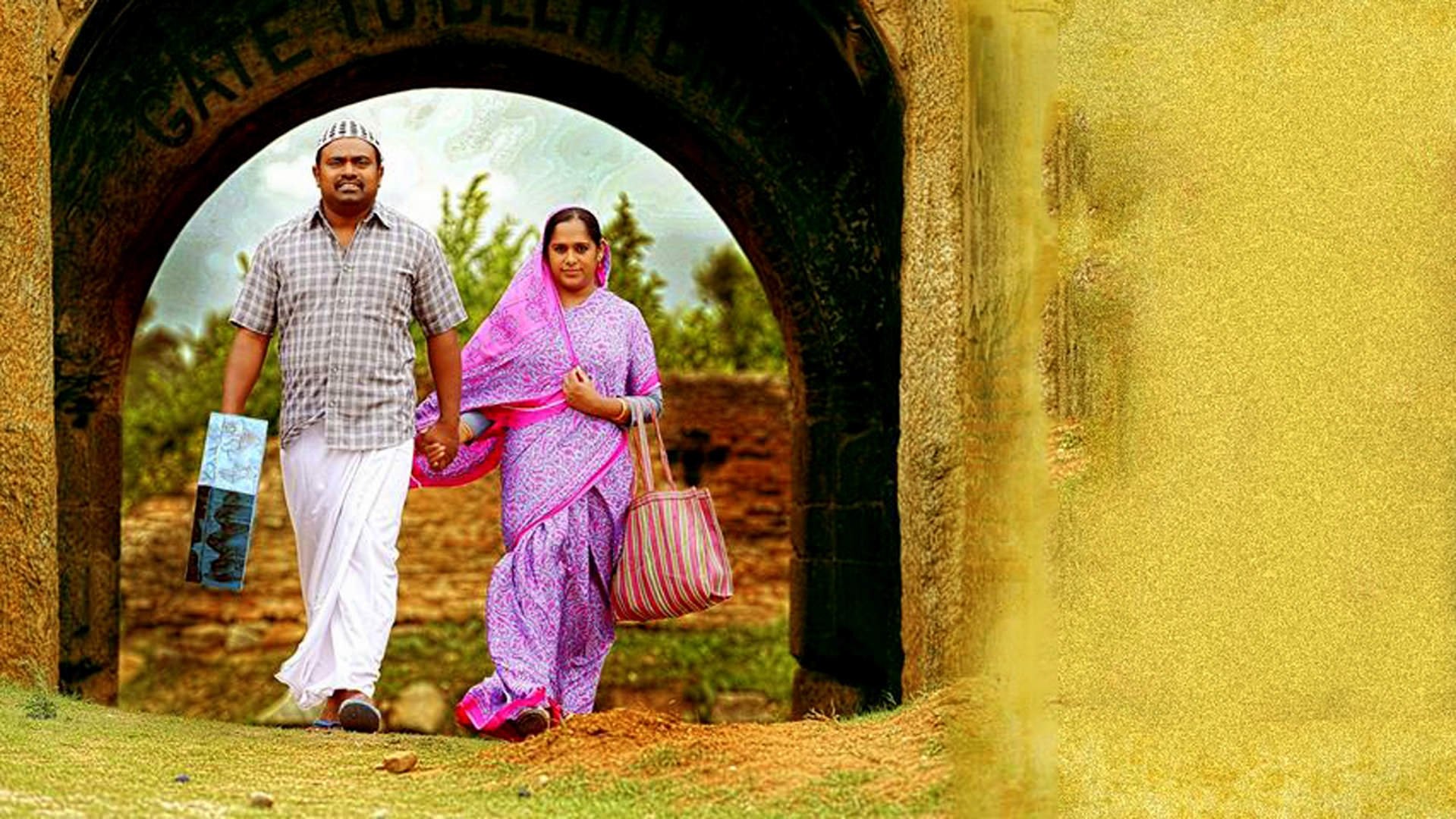 Backdrop for Pareeth Pandari