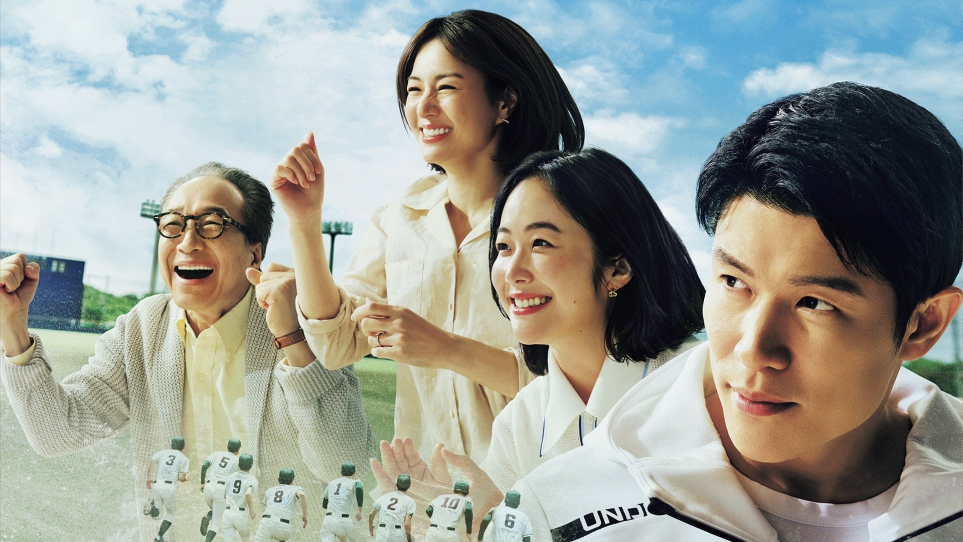 Backdrop for Worst to First: A Teen Baseball Miracle