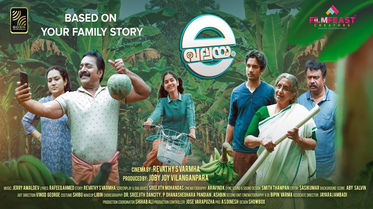 Backdrop for e Valayam