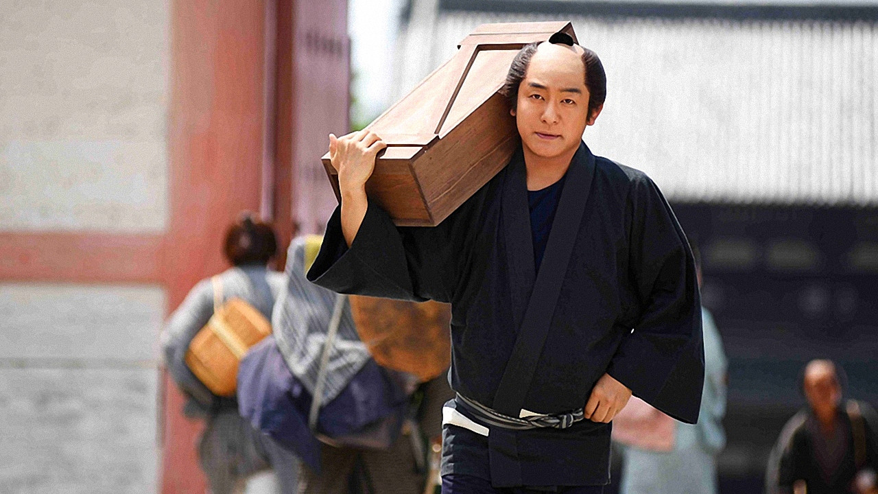 Backdrop for Onihei side story: The Final Chapter - The Fourth Wife