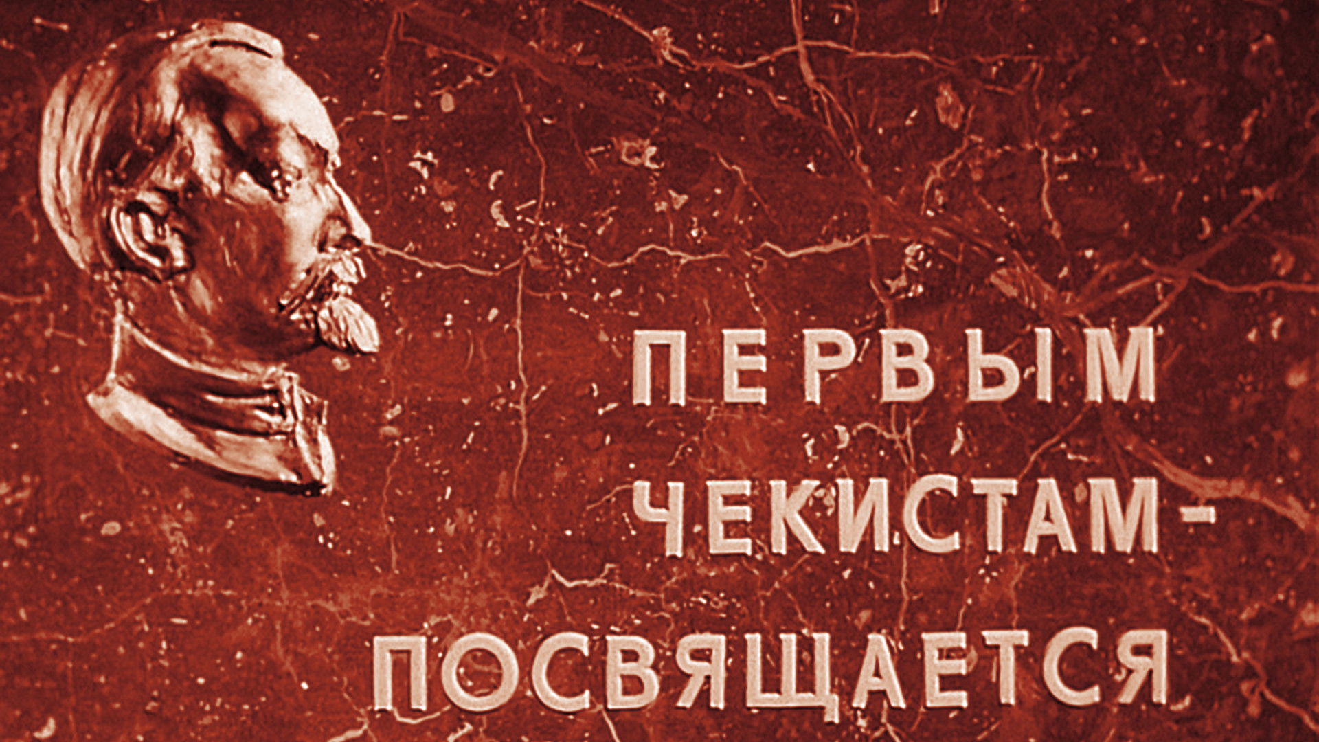 Backdrop for The Adjutant of His Excellency