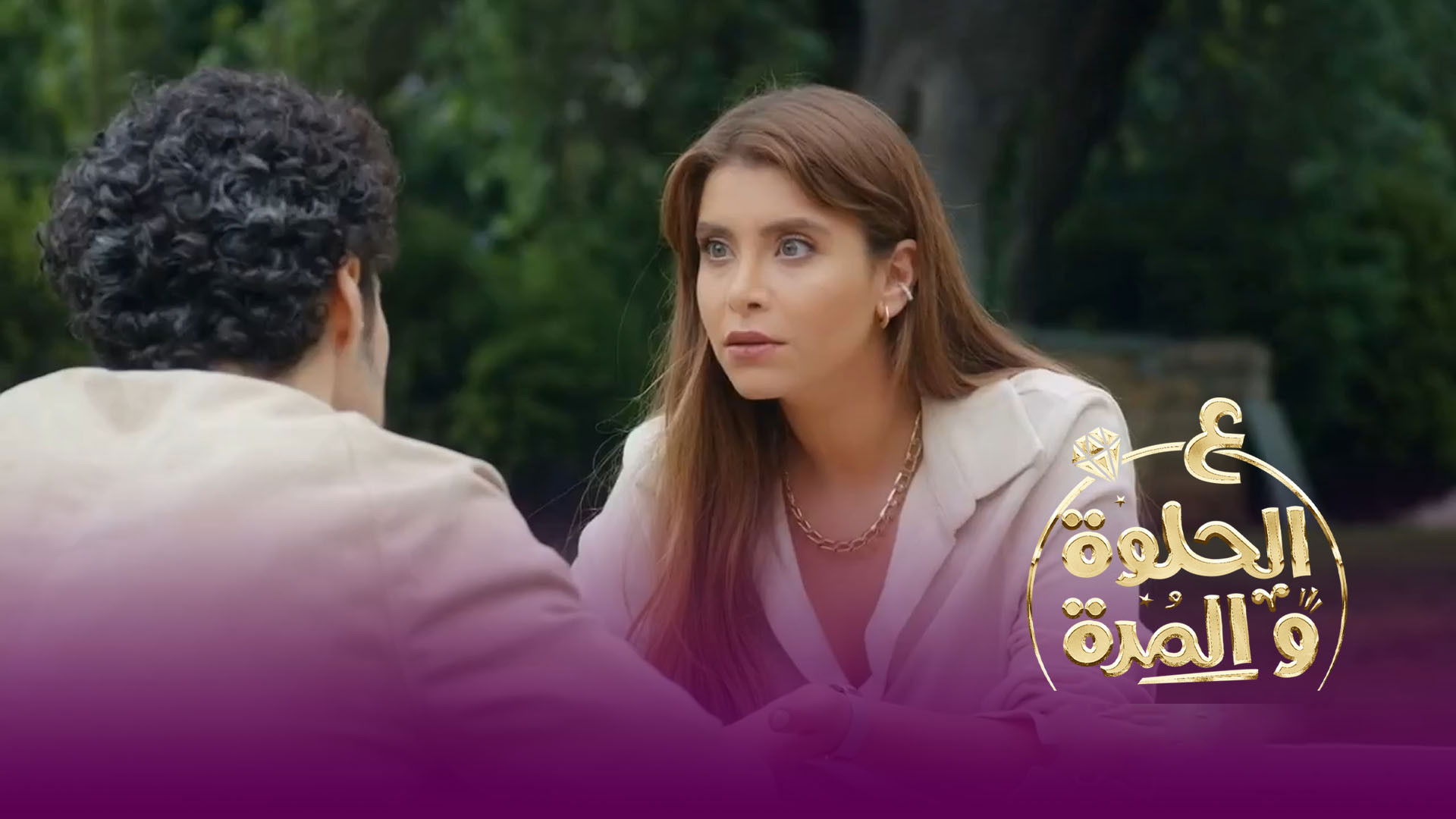 Backdrop for In the good and bad