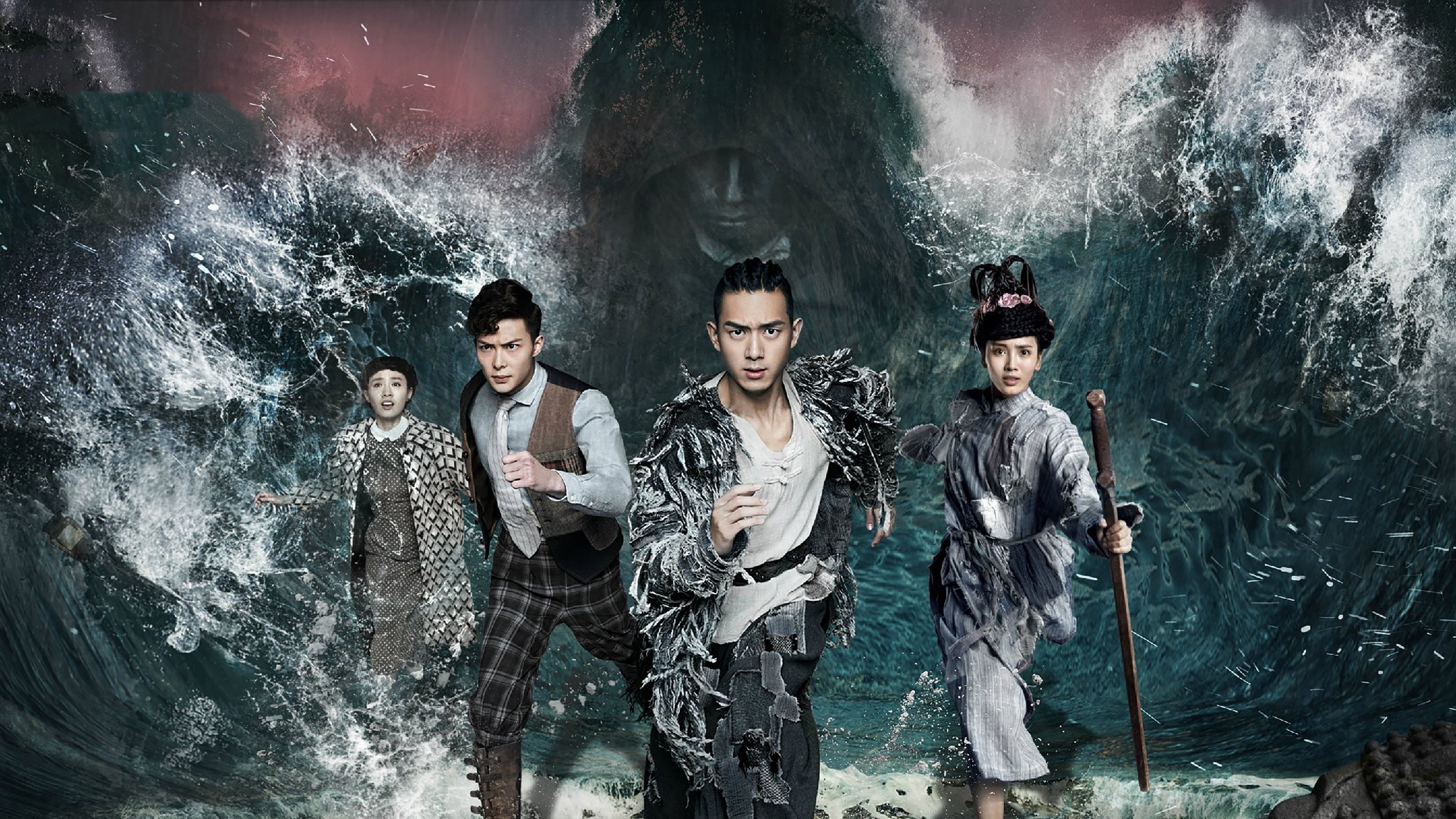 Backdrop for Tientsin Mystic