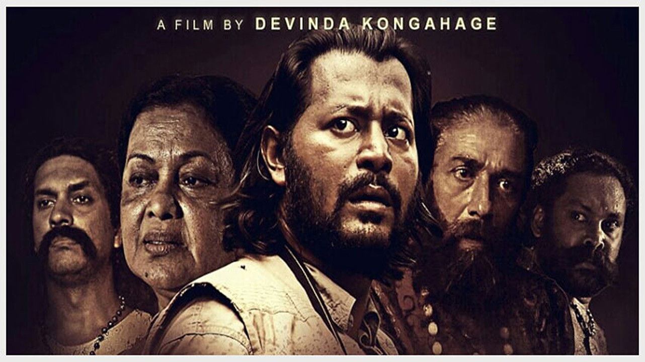 Backdrop for Bhavatharana