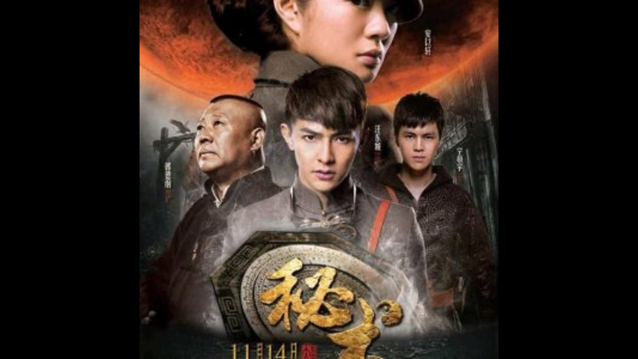 Backdrop for Mystery