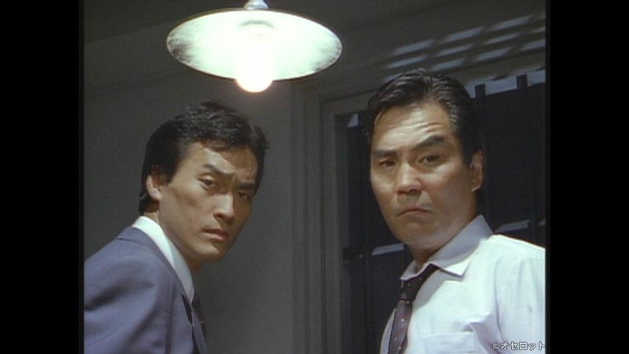 Backdrop for Waga Machi