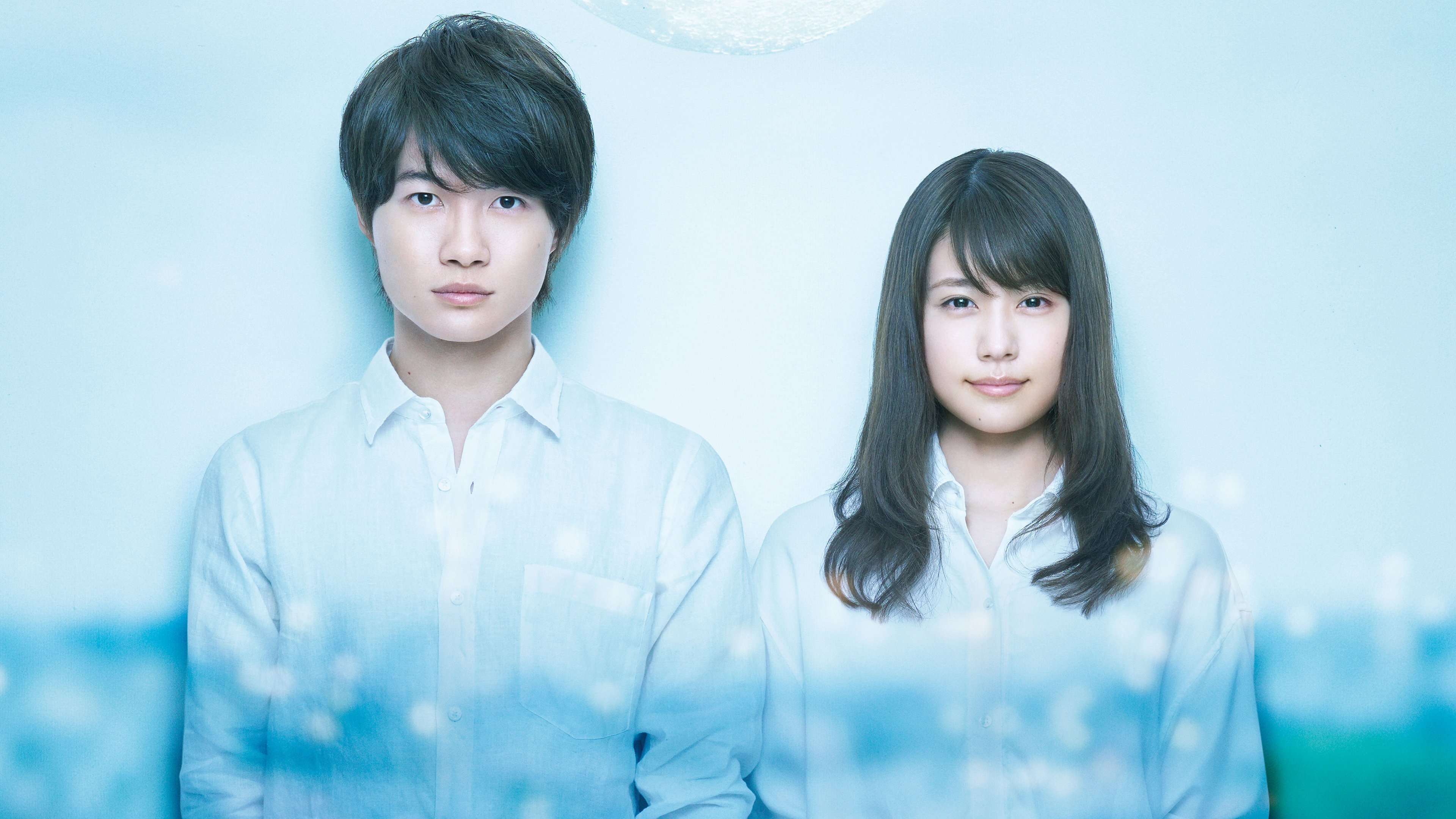 Backdrop for Fortuna's Eye