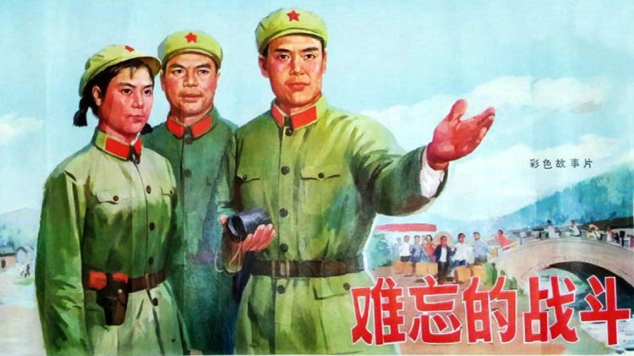 Backdrop for Unforgettable Battle