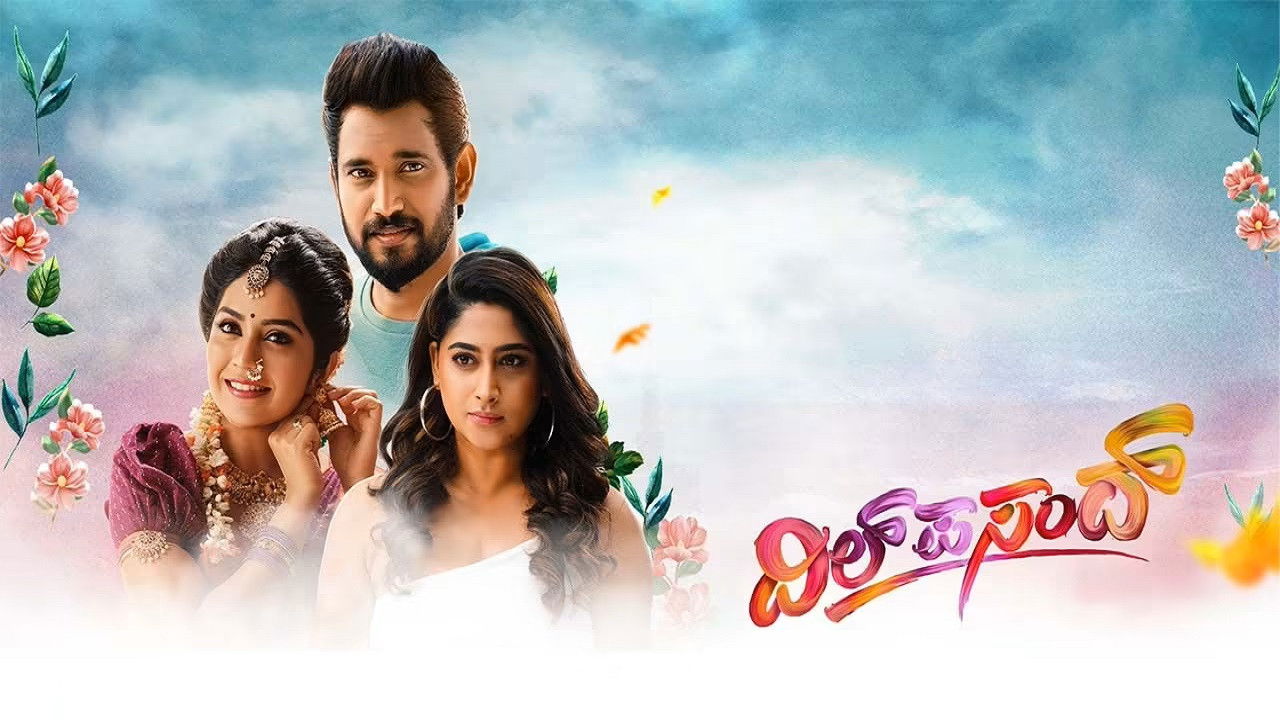 Backdrop for Dil Pasand