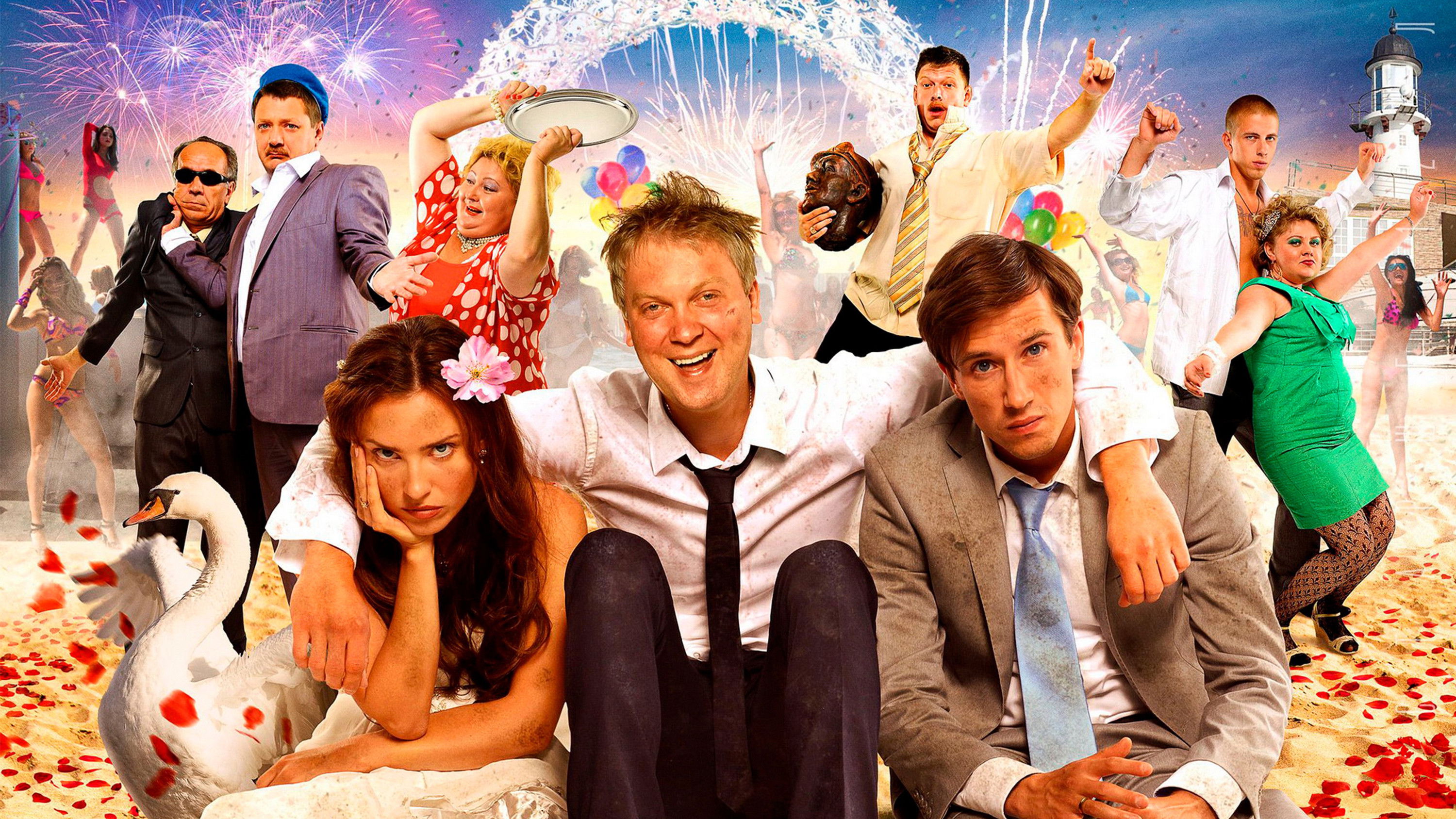 Backdrop for Bitterly!