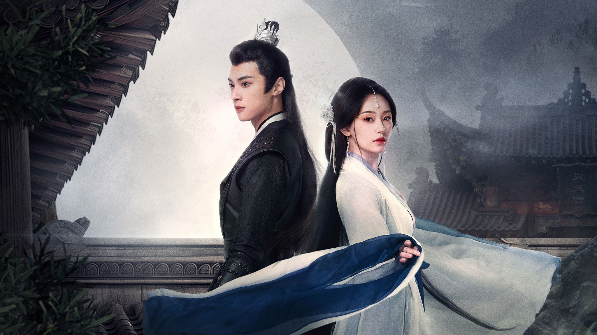 Backdrop for Secrets of the Shadow Sect