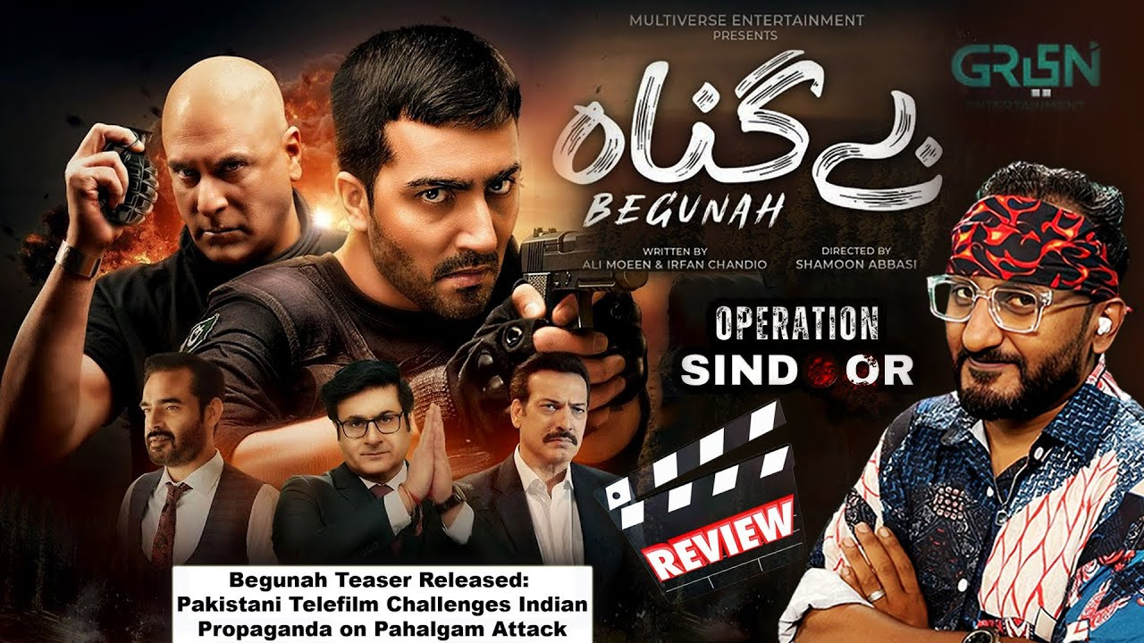 Backdrop for Begunah