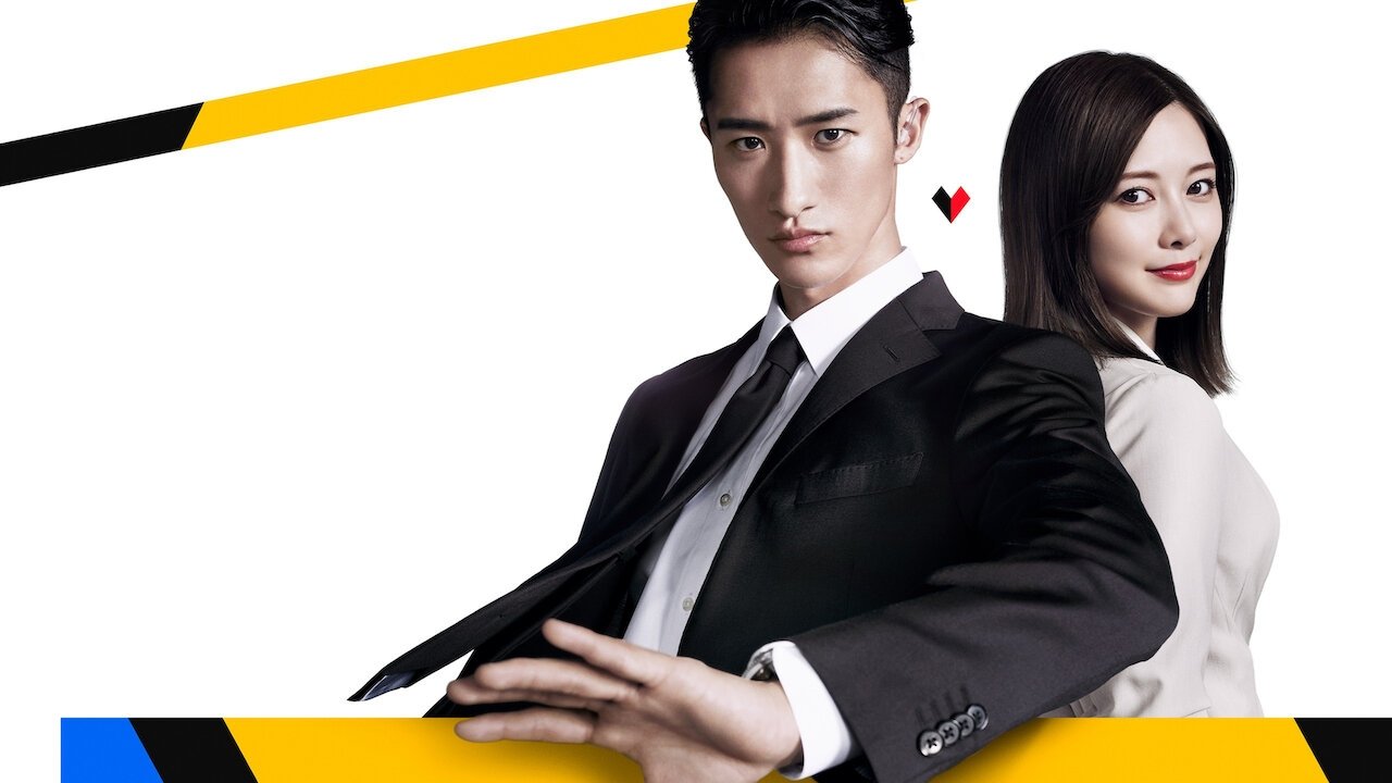 Backdrop for 24-hour Love Guard