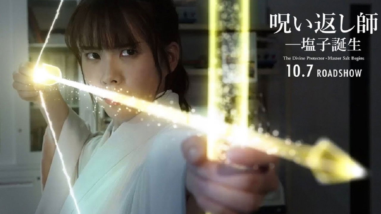 Backdrop for The Divine Protector: Master Salt Begins