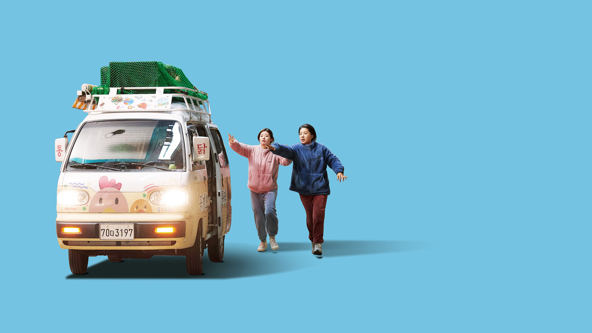 Backdrop for Off The Course