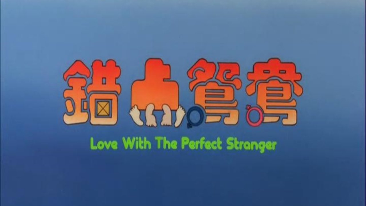 Backdrop for Love with the Perfect Stranger