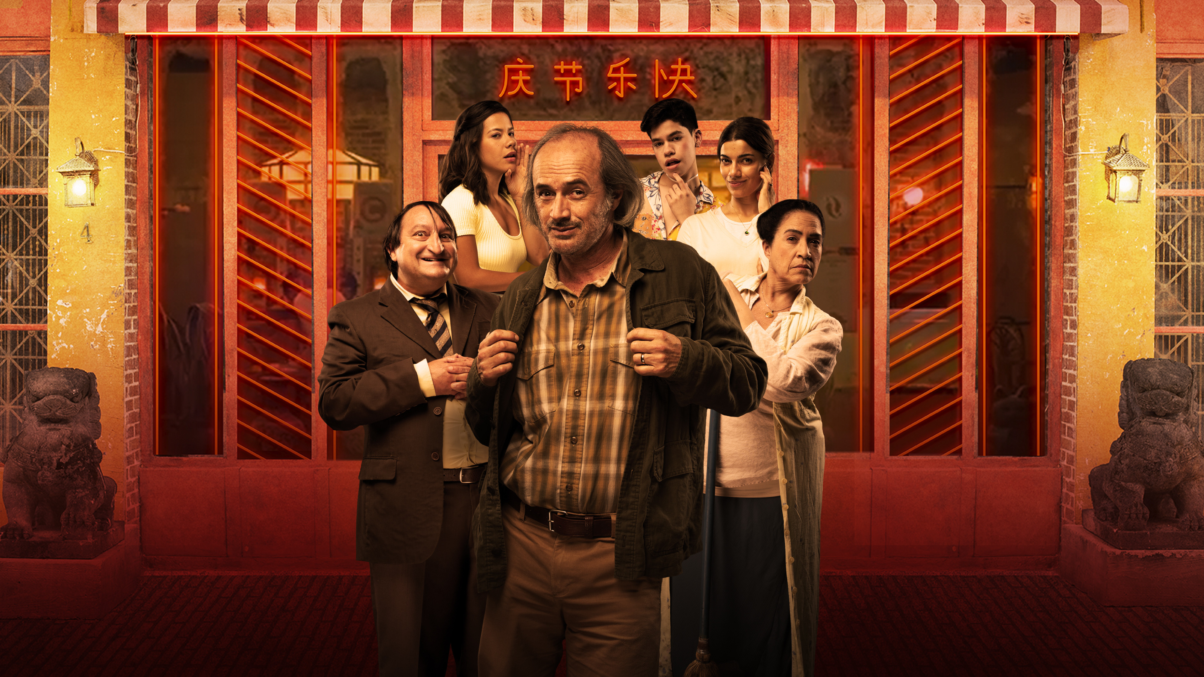 Backdrop for El año del tigre